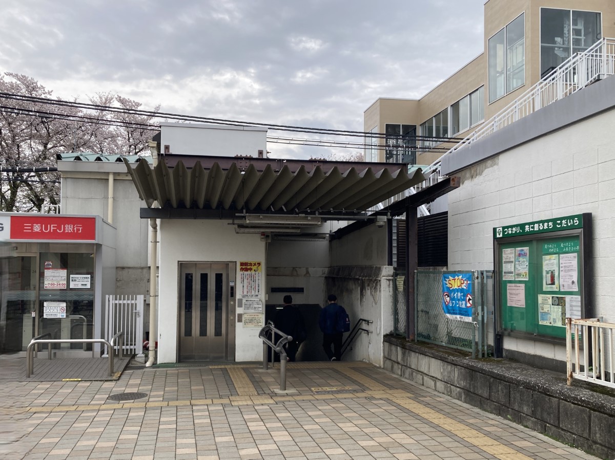 鷹の台駅前、掲示板が目印